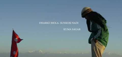Dharke Jhola