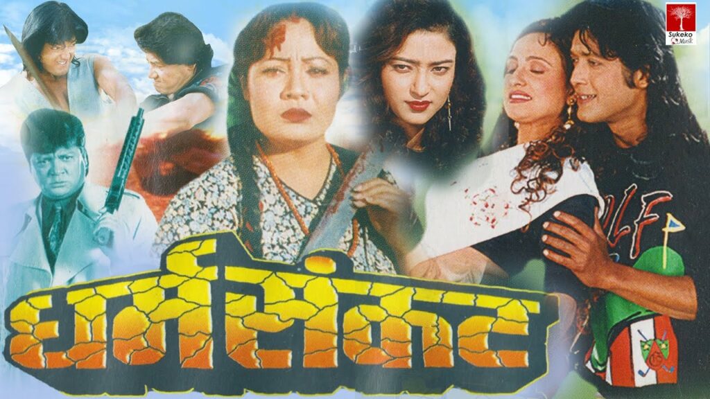 Dharma Sankat
