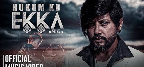 Hukum ko Ekka