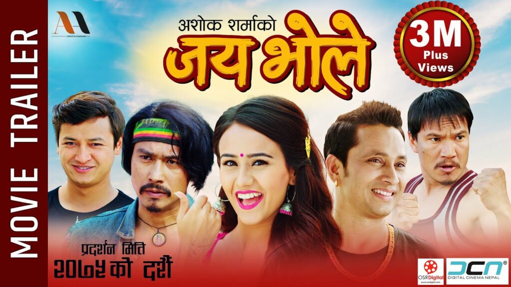 Jai Bhole