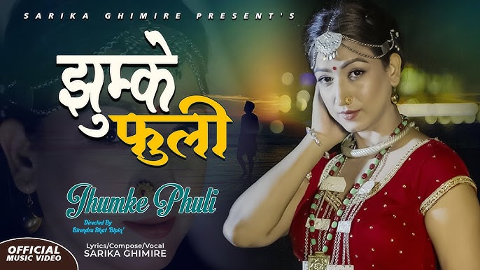 Jhumke Phuli