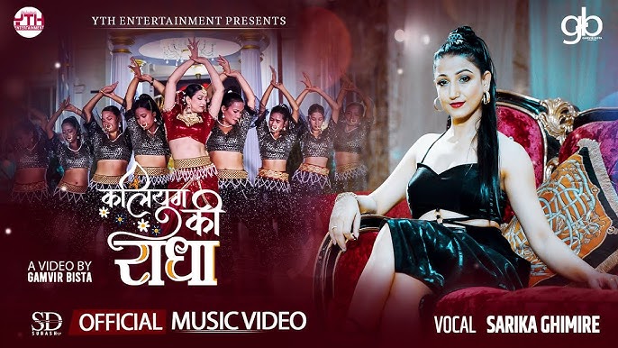 Kaliyug Ki Radha