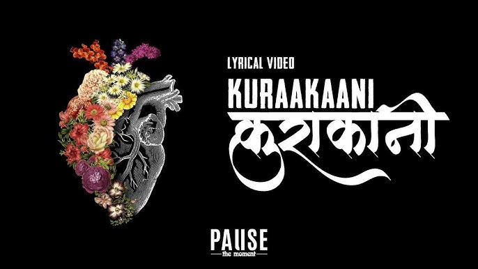 Kuraakaani