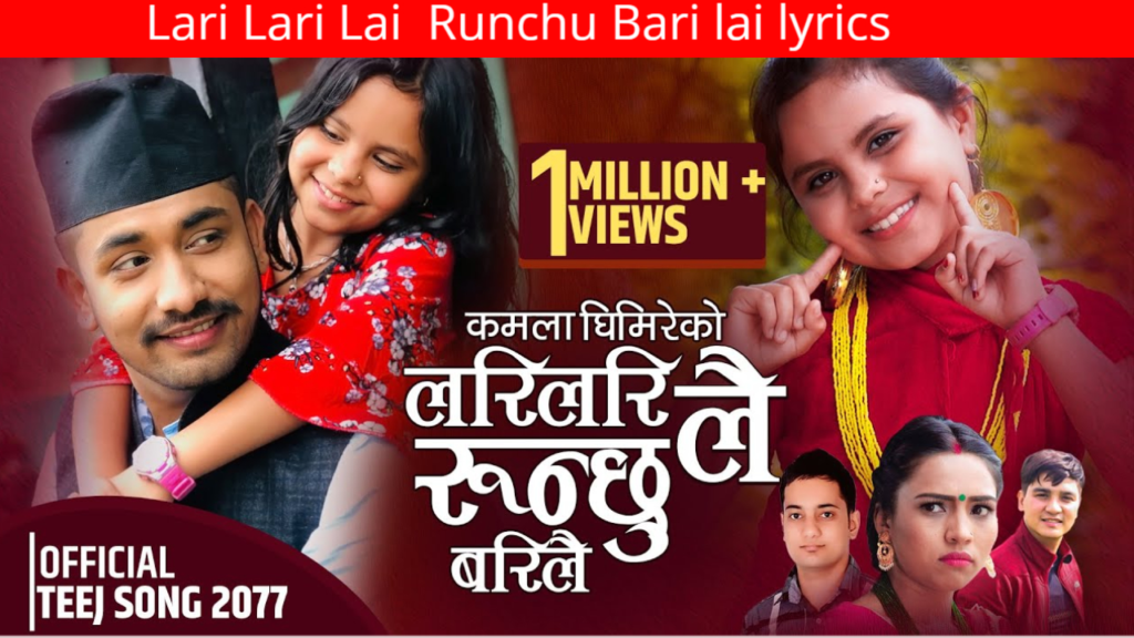 Lari Lari Lai Runchu Bari Lai