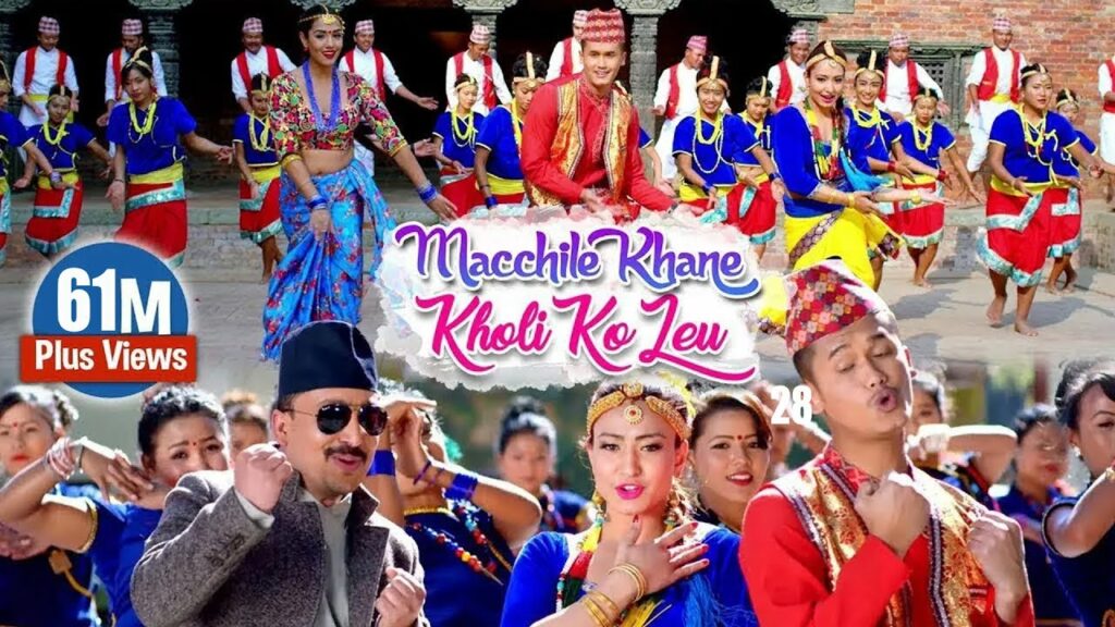 Machhile Khane Kholi Ko Leu