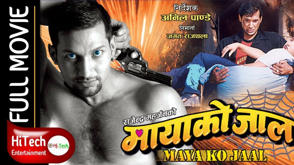 Maya Ko Jaal