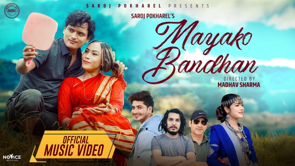 Mayako Bandhan