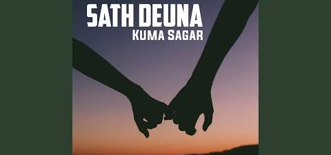 Sath Deuna