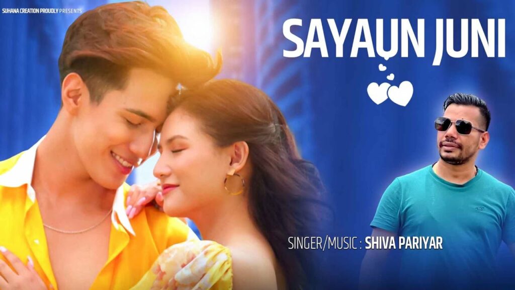 Sayaun Juni