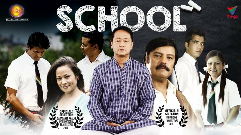 School