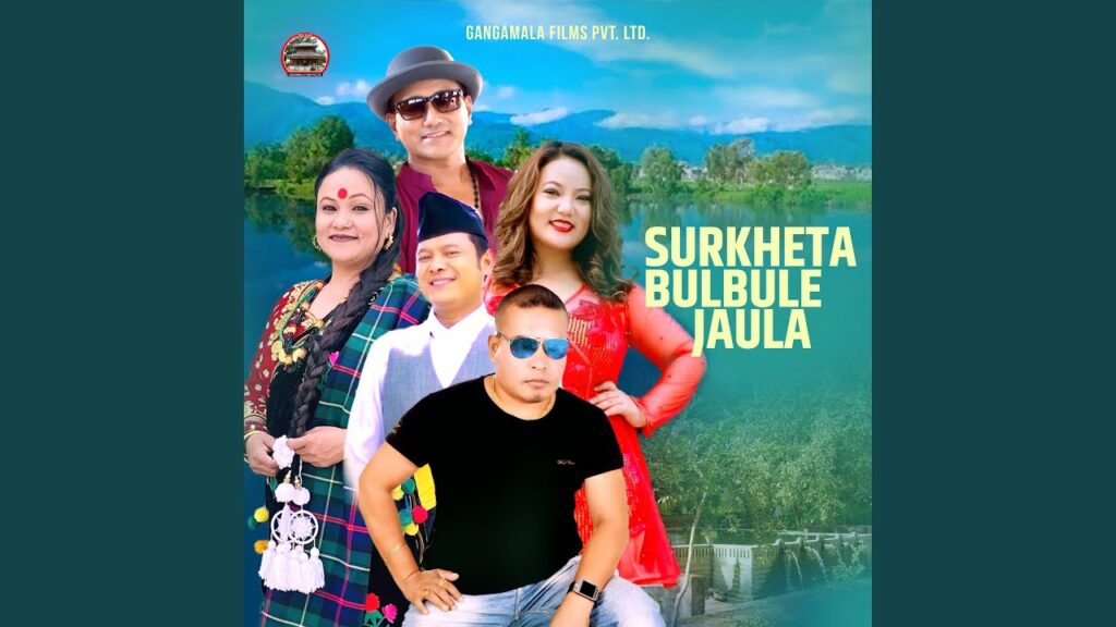 Surkheta Bulbule Jaula