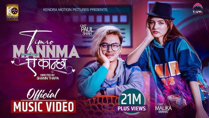 Timro Man ma a khanchha