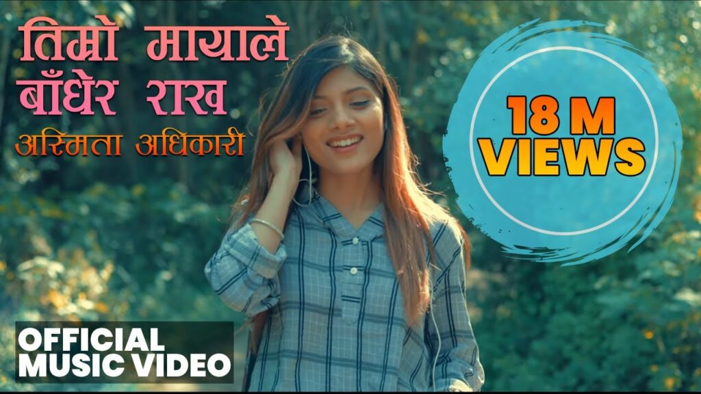 Timro Mayale Badhera Rakha