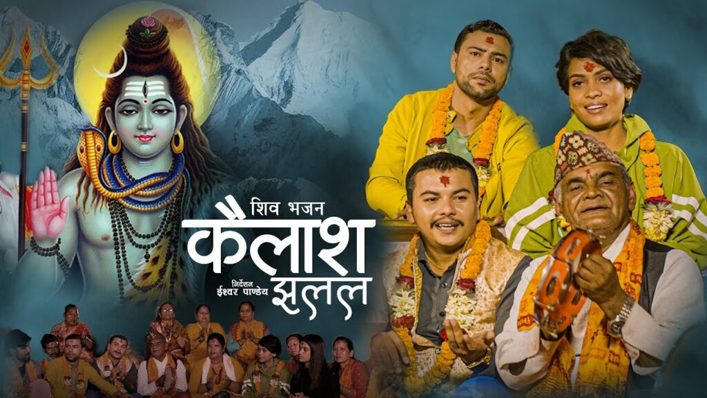Kailas Jhalala Song