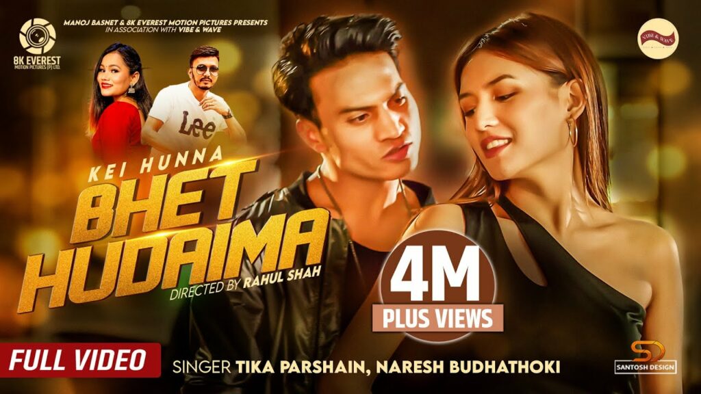 kei hunna bhet hudaima