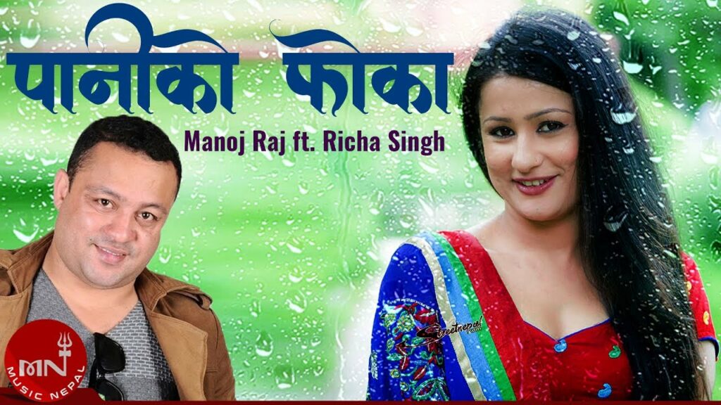 pani ko foka jastai