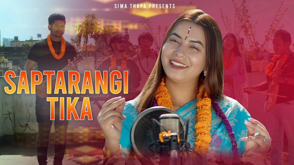 sima thapa song saptarangi tika