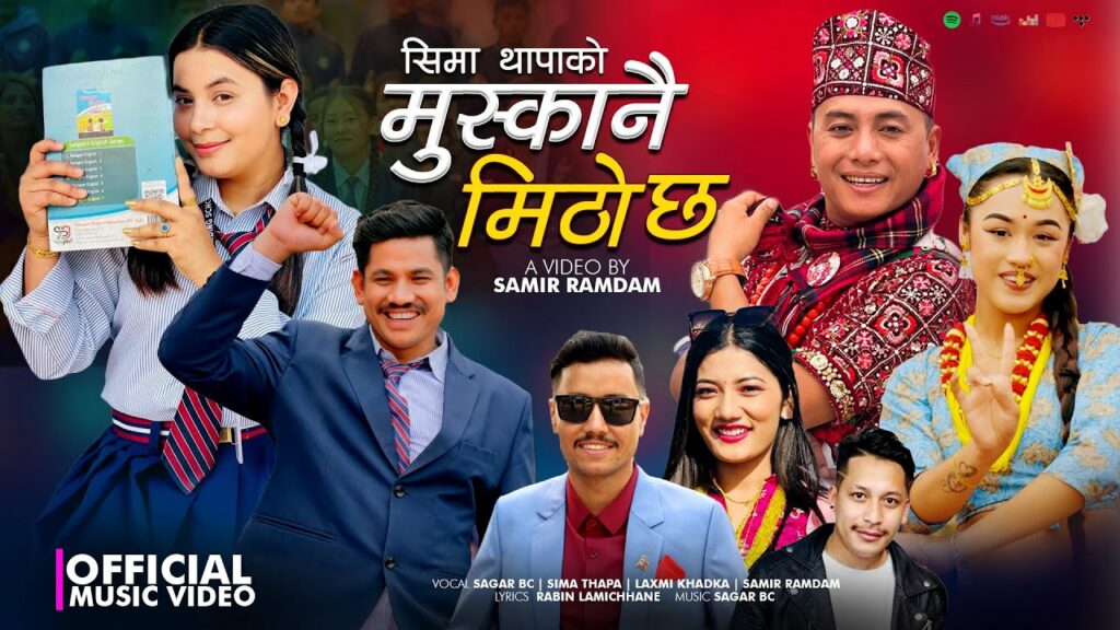 sima thapa songs