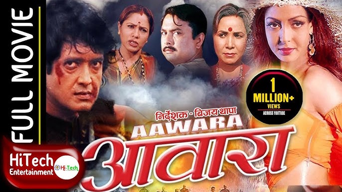 Aawara