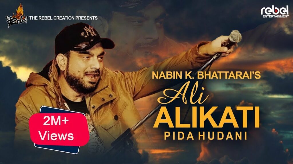 Ali Alikati Pida Hudani