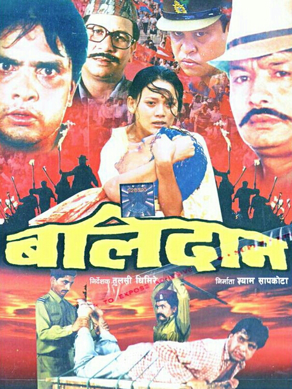 Balidaan