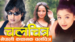 Chalchitra