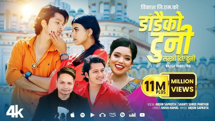Dadaiko Tuni Samjhi Diye Huni