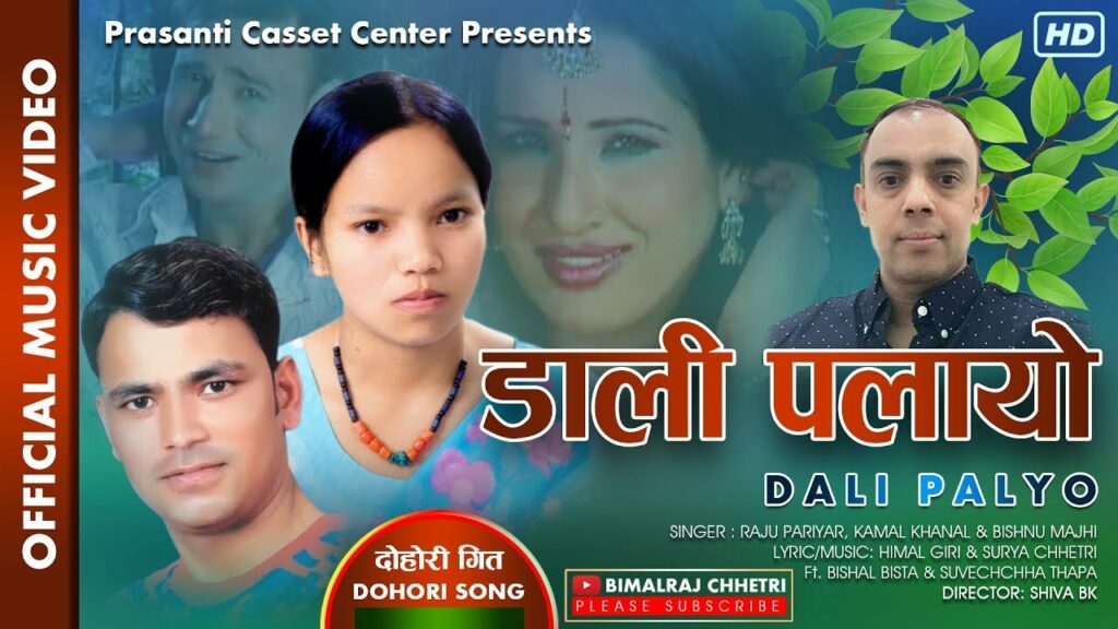 Dali Palayo