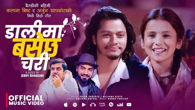 Dalima Basechha Chari