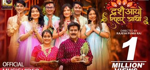 Dashain Aayo Tihar Aayo