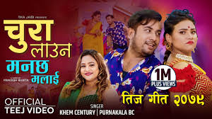 Dhipi Dhipi Batti