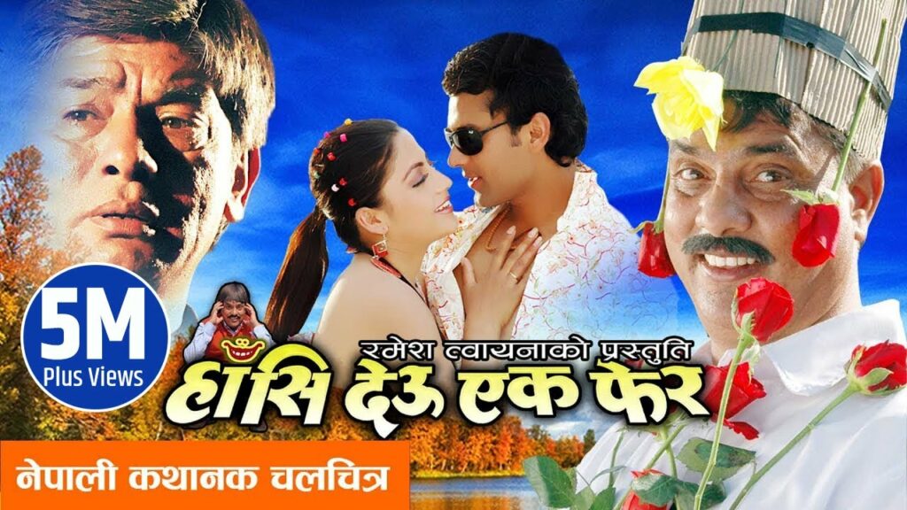 Hasideu Ek Phera