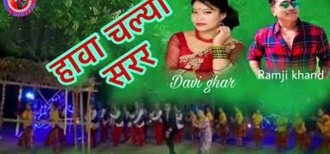 Hawa Chalyo Sarara