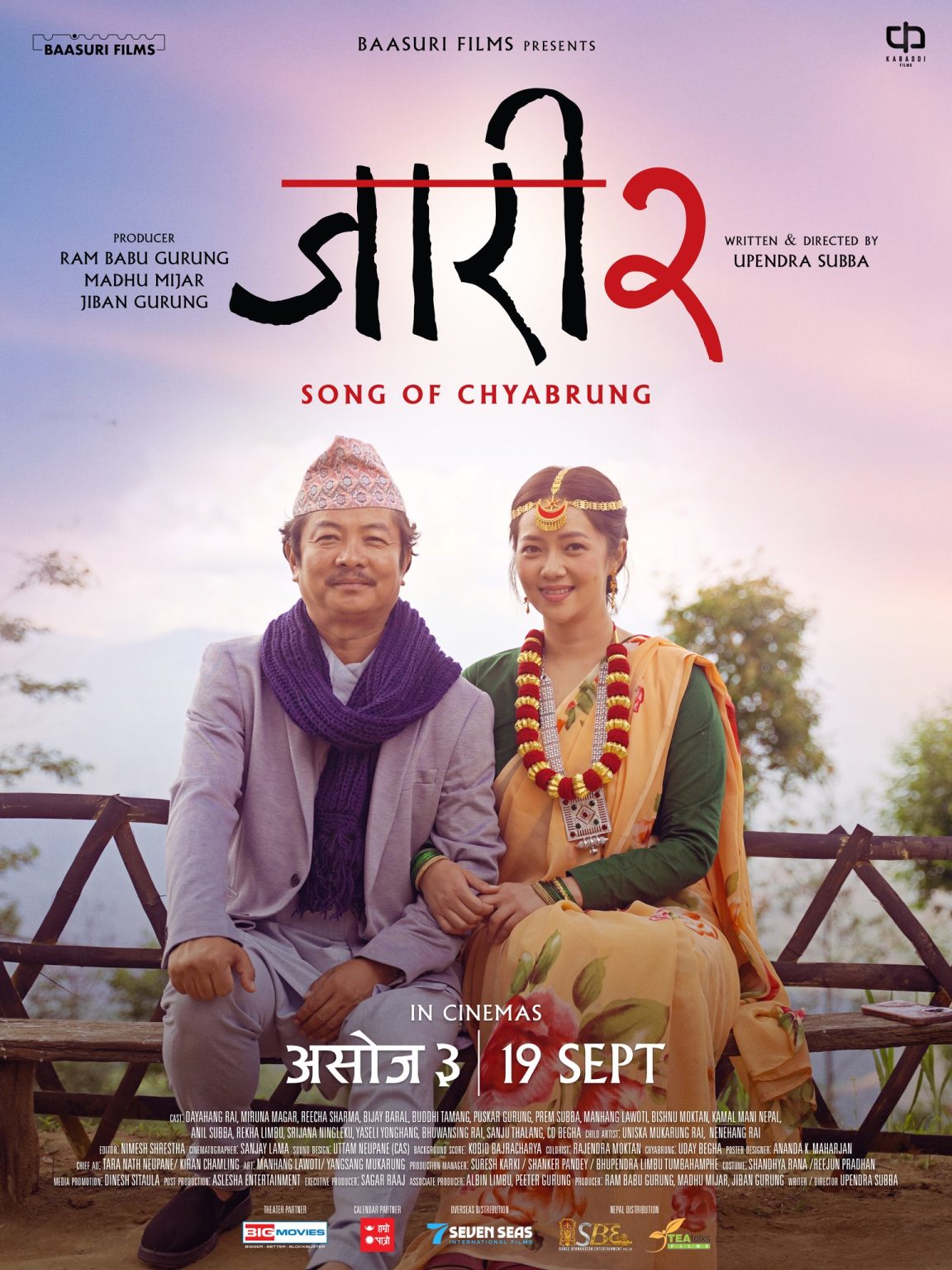 Jaari 2