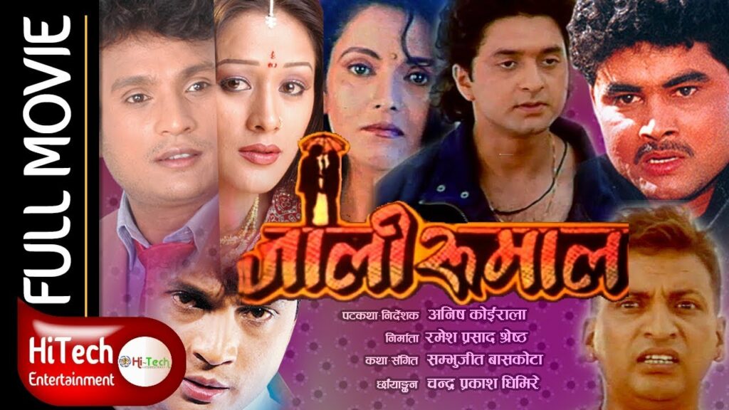 Jali Rumal