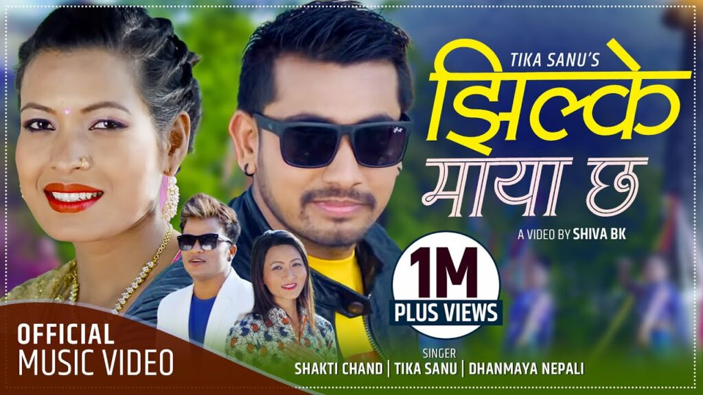 Jhilke Maya