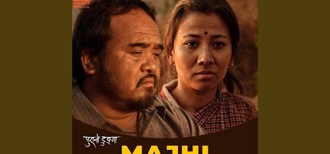 Maajhi