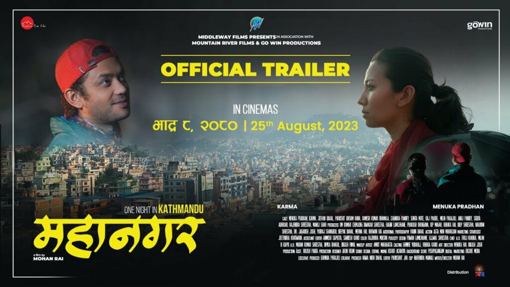 Mahanagar