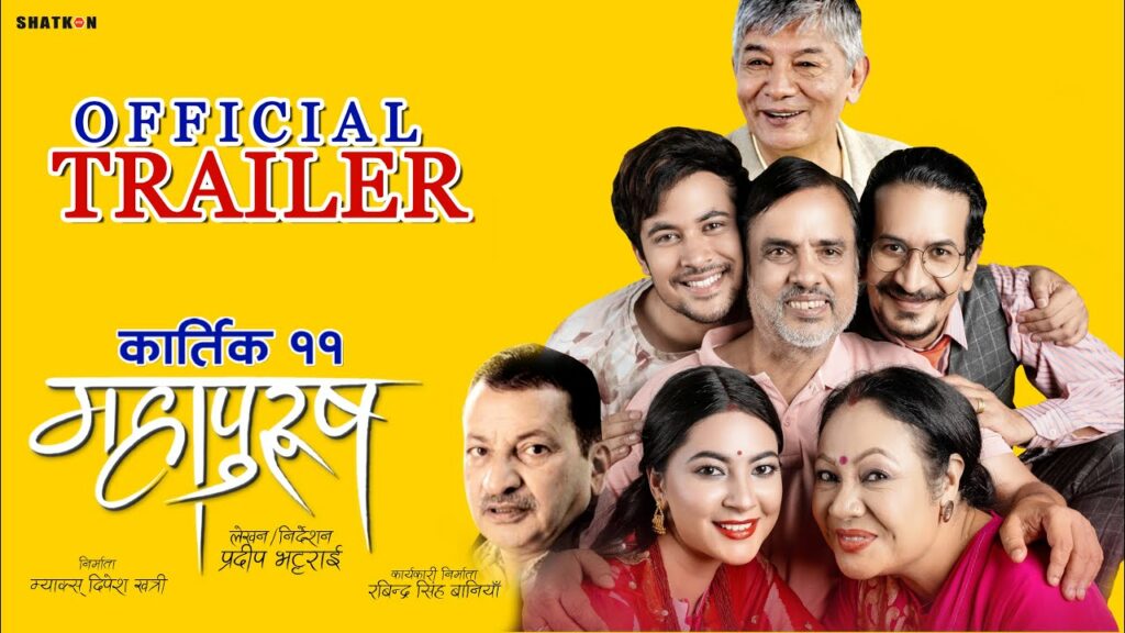 Mahapursh