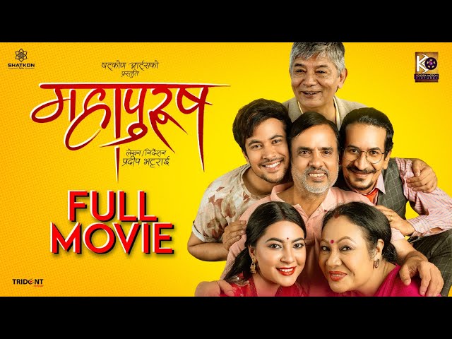 Mahapursh