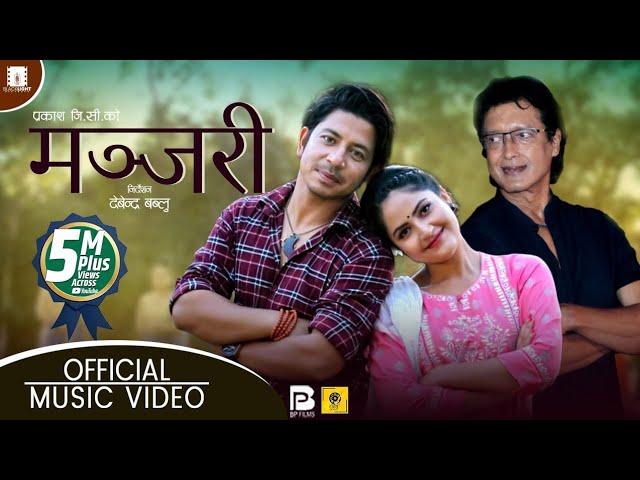 Manjari