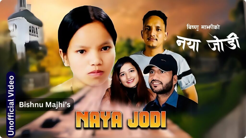 Naya Jodi