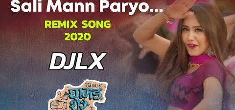 Sali Man Paryo