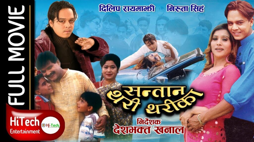 Santan Thari Tharika