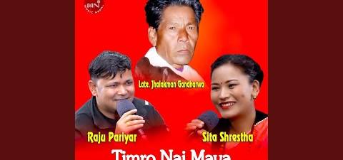 Timro Nai Maya
