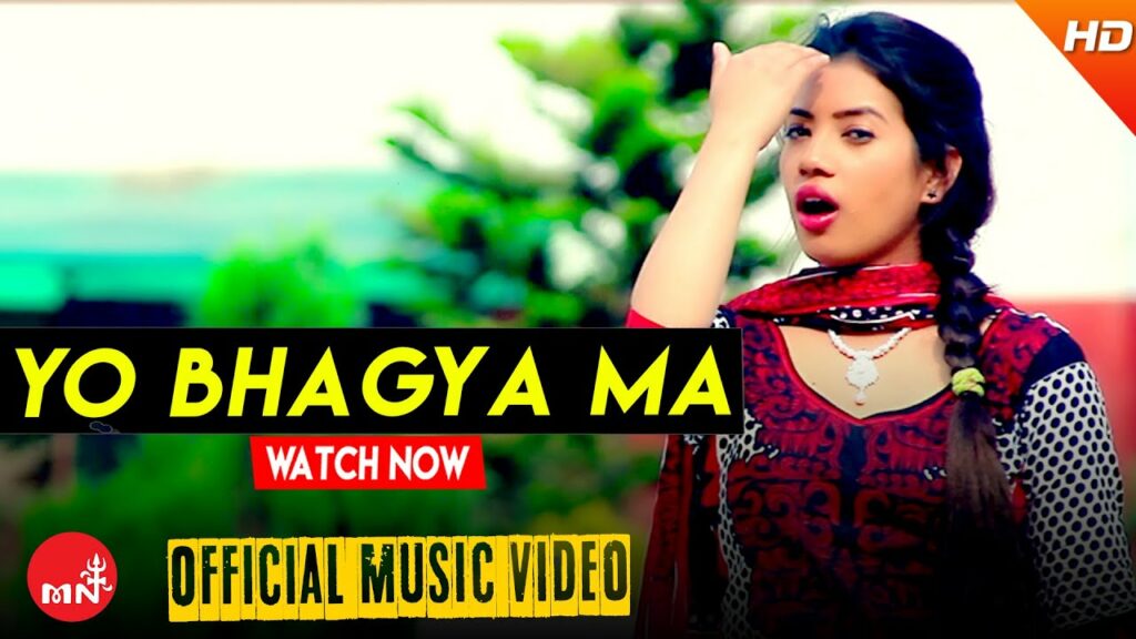Yo Bhagya Ma