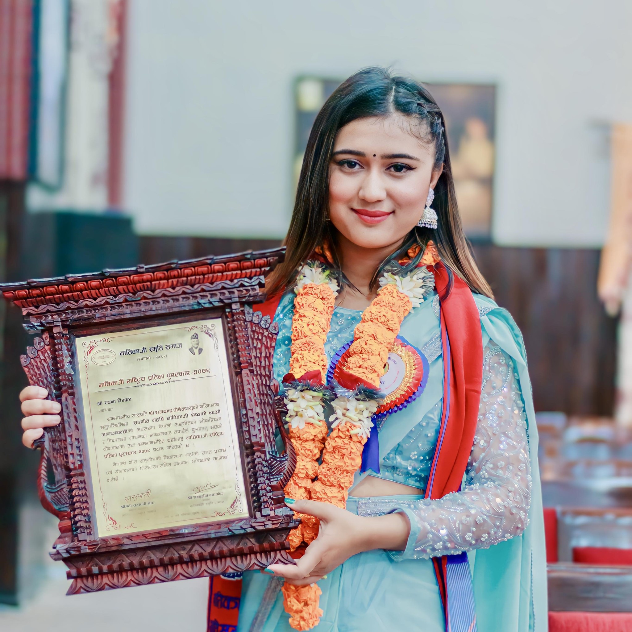 Rachana Rimal