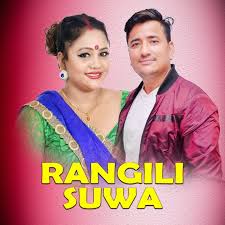 rangili Suwa