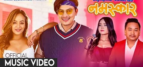 1234 SWIKARA MERO NAMASKAR