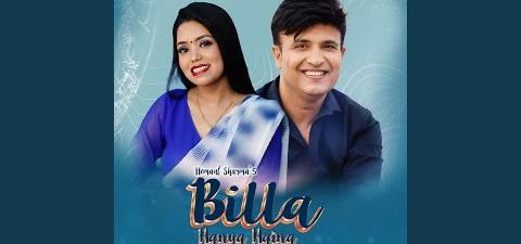 Billa Hanya Haina